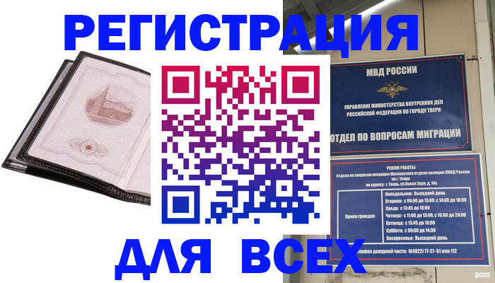 форма 3 в Амурской области